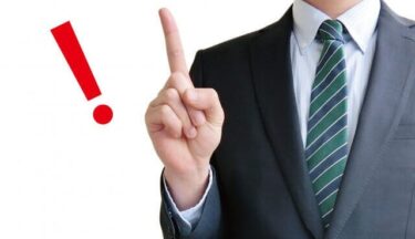 消費者金融から銀行に借り換えする方法を徹底解説!!カードローンをお得に利用する方法