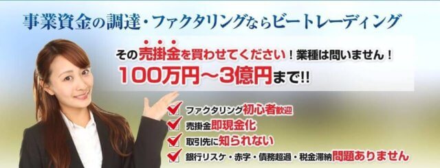 トレーディング 違法 ビー