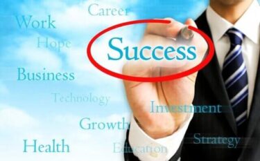 日本政策金融公庫に融資申込するための「必要書類」と審査に通過して確実に借りる準備方法!