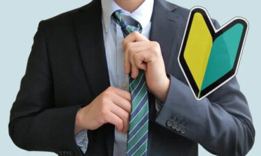 知って得するカードローンの活用方法!カードローン契約前に知っておくべきこと!