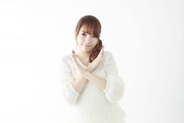 知らないと危険！？ファクタリングで絶対にやってはいけない4つの行為！