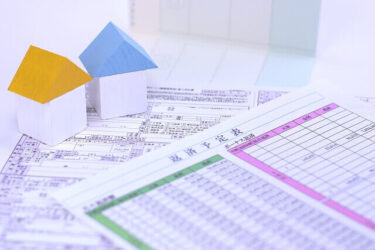 住宅ローン、年収700 万円で借りられる額、返せる額！！6,000万円借入しても大丈夫？理想的な借入額とは？