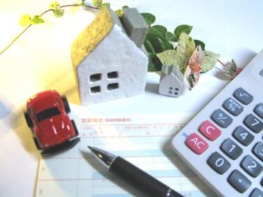 住宅ローン利息を極限まで抑える交渉術!金利を引き下げる3つのポイントは?