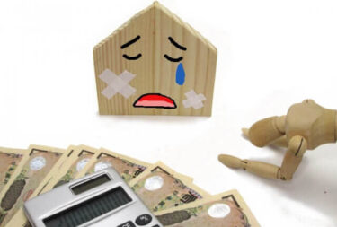 住宅ローンが払えない時に役立つ債務整理！家を残すこともできる借金解決方法