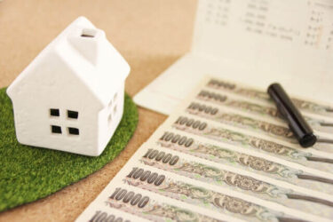年収1千万円の方の住宅ローン借入可能額はいくら？審査のポイント徹底解説