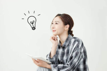 住宅ローン借入れ前に注意すべき点は?借入後に安心できるためのチェックポイント