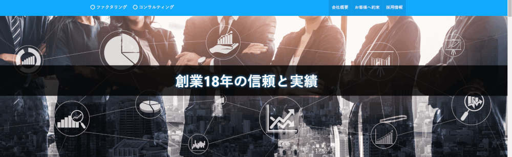 三共サービスは業界トップクラスの低手数料水準 三共サービスは業界トップクラスの低手数料水準