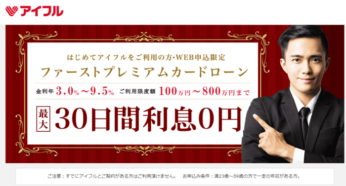 消費者金融から銀行に借り換えする方法を徹底解説 カードローンをお得に利用する方法 みんなのローン キャッシング応援サイト